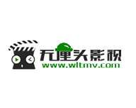 无厘头影视