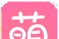 萌站软件logo图