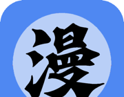 体漫社