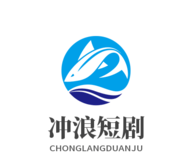 冲浪短剧