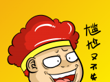 趣味表情包