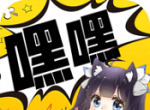 嘿嘿小说