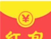 搜有红包