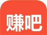赚吧