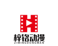 梓铭动漫