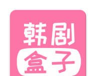 韩剧盒子app