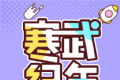 寒武纪年小说