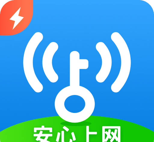 万能钥匙软件logo图