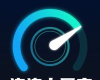 连连上网宝