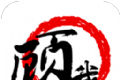 顾我电影