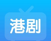港剧TV