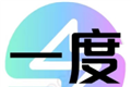 一度影视