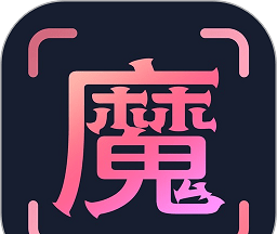 魔拍相机