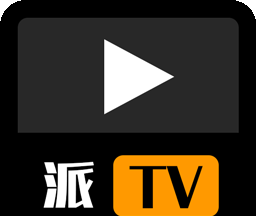 派tvapp手机版下载最新版2024