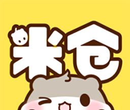 米仓