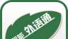 外语通