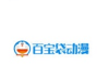 百宝袋动漫