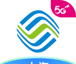 中国上海移动app