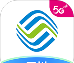 中国四川移动app