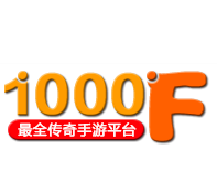 1000f传奇平台游戏盒子