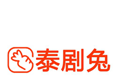 泰剧兔app