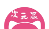次元派动漫