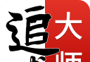 追书大师漫画app