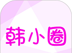 韩小圈韩剧
