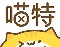 喵特漫画