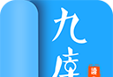 九库阅读