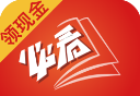 必看免费小