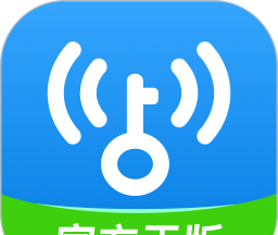 万能wifi钥匙