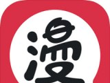 漫小肆漫画