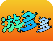 游多多盒子