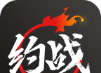 约战竞技场