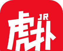 虎扑