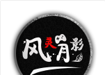 风灵月影手游修改器