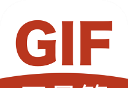 GIF工具箱
