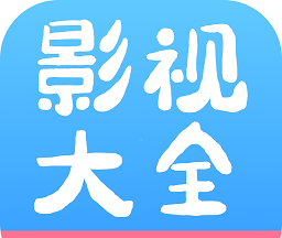 七七影视大全app