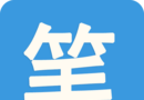 笔趣阁app(蓝色版)
