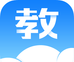 汕头教育云