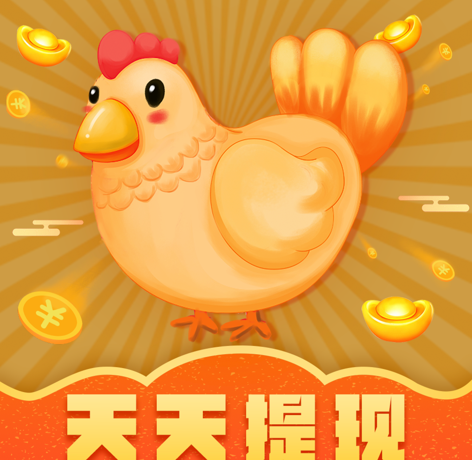 金鸡短视频
