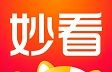 妙看短剧