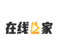 在线之家