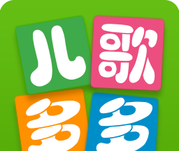 儿歌多多软件logo图