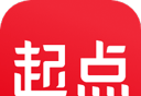 起点小说软件logo图