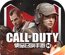 使命召唤手游模拟器