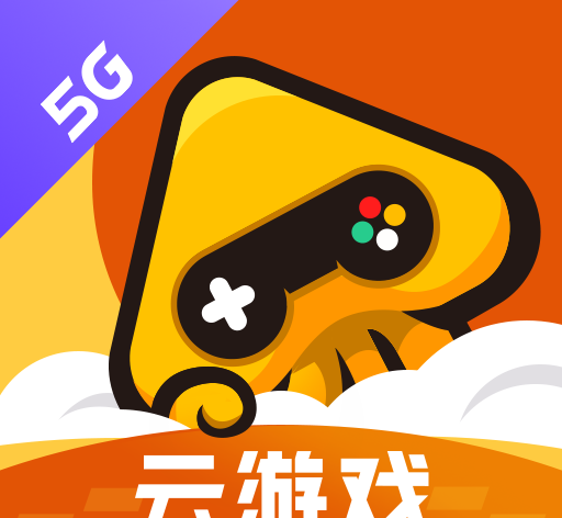 腾讯先游
