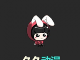 久久动漫