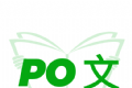 po文海棠书屋